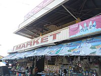 Public market