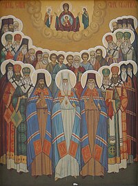 Synaxis of the Saints of Siberia.