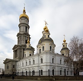 Dormition Cathedral, Kharkiv (1657)