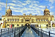The Gurdwara Janam Asthan in Nankana Sahib, Pakistan, commemorates the site where Guru Nanak is believed to have been born. It was rebuilt by the Pakistani Government