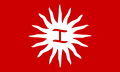 Flag of the rebel soldiers