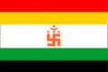 The Jain flag with the Swastika