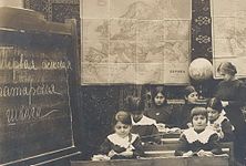 Lessons at school, in 1911. "The first Tatar school" is written on the blackboard. (Azerbaijanis were called Tatars in the beginning of the 20th century.)