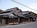 Kashiwabara-juku History Museum
