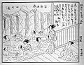 Bath in Kusatsu i by Vega expedition member Olof Sörling [sv] during S/S Vega's stay in Japan September–November 1879