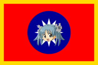 Standard of the President of the Republic of Wikimedia
