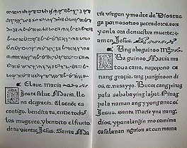 Page from Doctrina Cristiana Española Y Tagala (1593) featuring the Baybayin script alongside the Latin alphabet