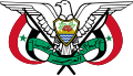Coat of arms of the Yemen Arab Republic (1974–1990)