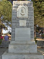 Monument of Papadiamantis