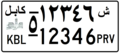 Sample 5-Digit plus one additional digit License plate from the Province of Kabul
