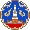 Official seal of Nakhon Phanom