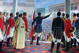 San Martín proclaims the independence of Peru (Proclamación de la Independencia del Perú, 1904)