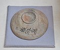 bowl inscribed "Tosaka-dera"