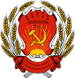 State emblem of Volga German Republic