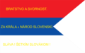 One of the more popular flags used by slovak volunteers during Slovak Uprising 1848. Flags from this period introduced blue color into the slovak flag for the first time, after the Slavic Congress. Used also as flag of Slovak National Council (1848–1849)