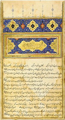 Manuscript of Khvandamir's Habib al-siyar. Copy made in Safavid Iran, dated 17th-century