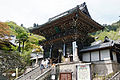 The Niō gate
