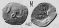 Moscow pulo [ru] during the reign of Vasily II the Dark or Ivan III[70]