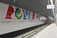 Rondo ONZ metro station