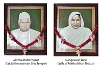 Frames of Mitthu Mistri Thakur with his wife Gangeswari Devi.