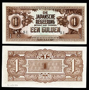 1 Japanese-issued Gulden, 1942 series by the Japanese occupation government