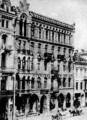 Zamboni Brothers Tenement built in 1894.