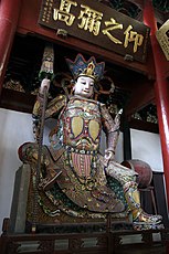 Statue of Vaiśravaṇa (Duōwén Tiānwáng), Heavenly King of the North