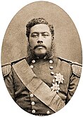 Kalākaua, King of Hawaii