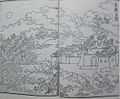 Image 30Chinese depiction of Chikan (Fort Provintia), 1752 (from History of Taiwan)