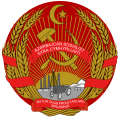 Emblem of the Azerbaijan Soviet Socialist Republic (1931-1937)