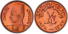 A bronze circular coin from the kingdom of Egypt. Obverse shows elegant bust portrait of king Farouk I of Egypt facing to the left, surrounded by his name and regnal title ( Farouk the first, king of Egypt ). Reverse dominated by the denomination centered within the coin, displayed by an elegant simple design of a fraction hovering above the word Millieme in Arabic. Above that hovers the beautiful yet readable calligraphy of the state name “Kingdom of Egypt”, which arches with the coins curvature. Under the aforementioned denomination the Gregorian and Hijra dayes are displayed, sized as so to occupy enough space for the coin to aesthetically be sufficient and pleasing.