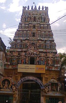 A Shiva located in Kumbakonam town