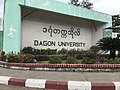 Dagon University
