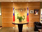 ROC flag in the Taipei Economic and Cultural Office in Seattle.