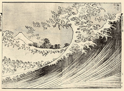 "The Big Wave" from One Hundred Views of Mount Fuji