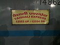 12554 Vaishali Express – train board