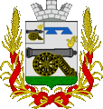 Reconstruction of the design of the coat of arms of Vyazma in 1859