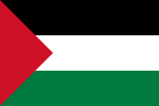 Flag used by the All-Palestine Government in the Egyptian-occupied Gaza Strip, based on the flag of the Arab Revolt, but with the modified order of colours that it received in 1920