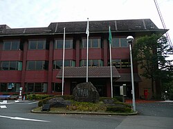 Takachiho Town Office