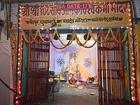View of Vishwakarma Temple near Mitthu Shiv Mandir, Darbhanga District