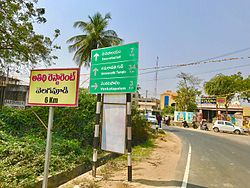 Board showing Directions to Venkatapalem