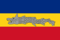 Horizontal flag of Romania with Dacian Draco