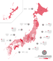 Japanese Communist Party, PR vote share 2021
