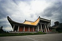 Sun Yat-sen Memorial Hall, Taipei.