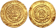 Gold dinar of al-Hafiz