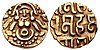 Indian coinage (Pagoda) of Mu'izz al-Din Muhammad. Obverse: Lakshmi seated facing. Reverse: śri maha/[mi]ra mahama/da sama in Devanagari.