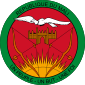 Emblem (1968–1973) of Mali