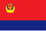Flag of the People's Police