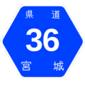 Prefecture route shield
