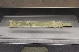 Jade ritual blade with ornate edges